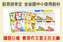 國小數學