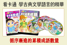 國小數學