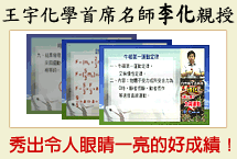 最新!北北基數學康軒版