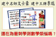最新上架!