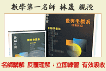 家長口碑推薦!