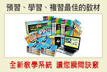 滿分寶典!