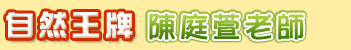 自然