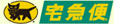 黑貓宅急便