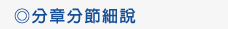 高職
