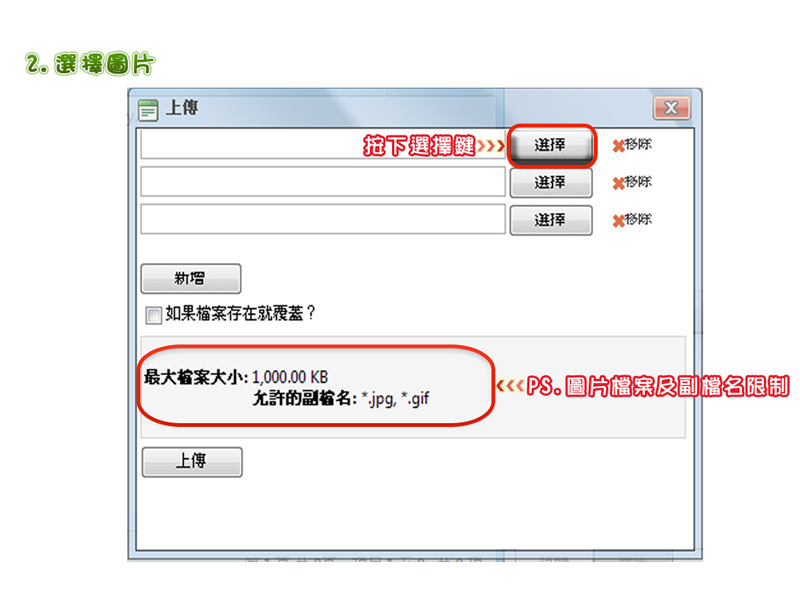 A) 圖片管理員