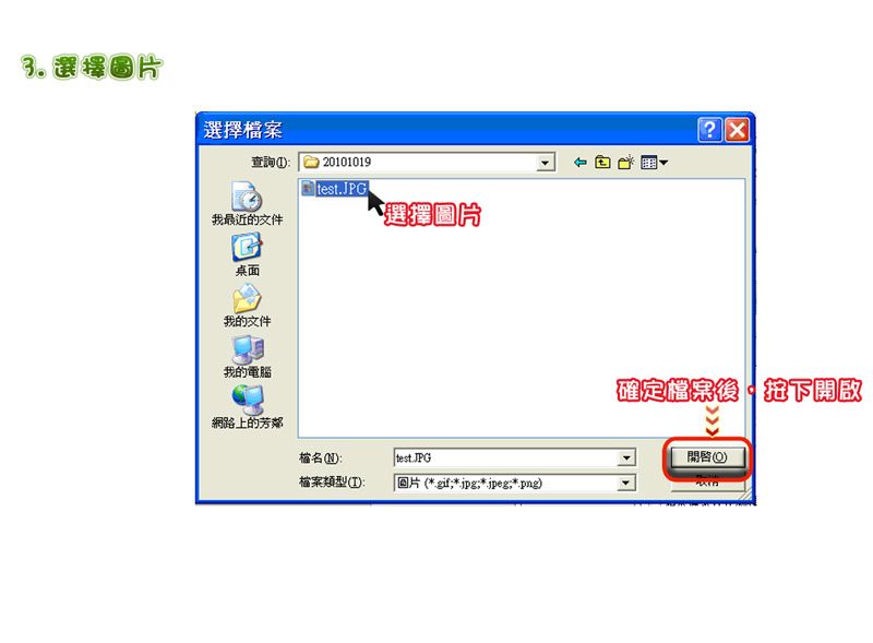 A) 圖片管理員