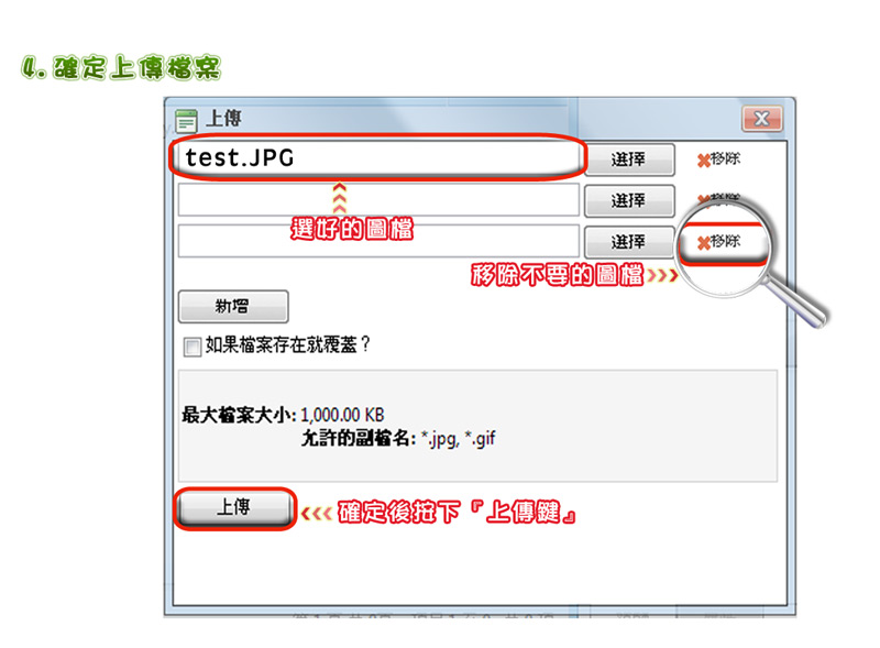 A) 圖片管理員