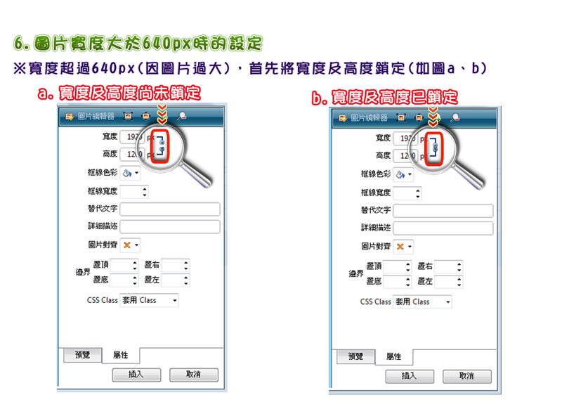A) 圖片管理員