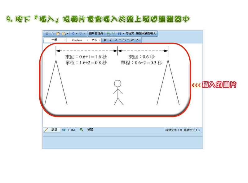 A) 圖片管理員