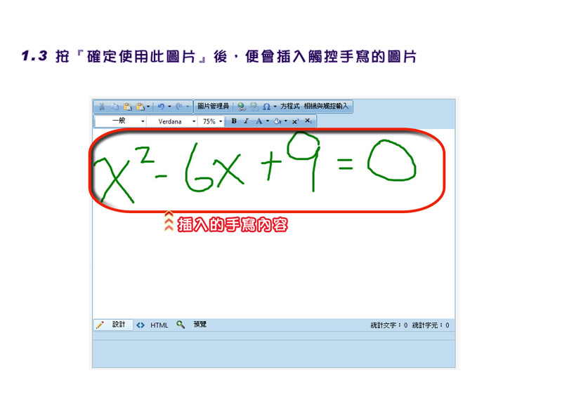 C) 照相機與觸控功能