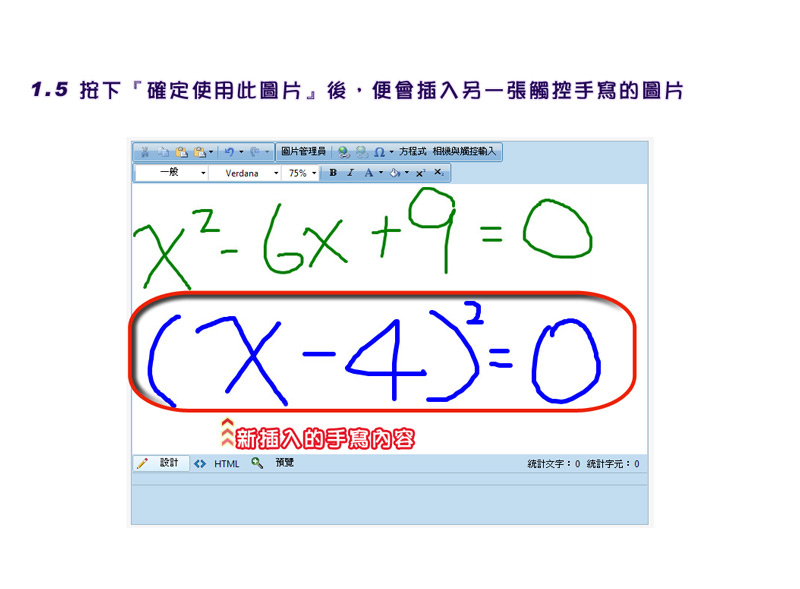 C) 照相機與觸控功能
