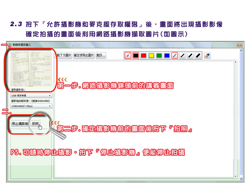 C) 照相機與觸控功能