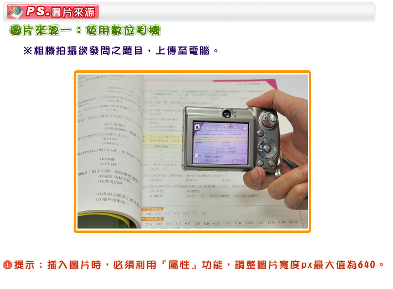 PS. 圖片來源