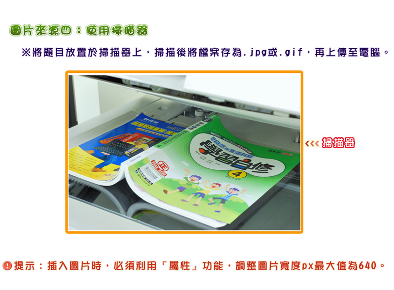 PS. 圖片來源