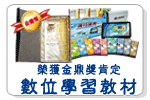 雙效學習