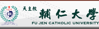 輔仁大學