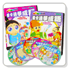 看卡通學成語