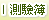 測驗簿